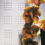 masterlens